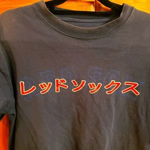 Vintage large Boston RedSox Matsuzaka shirt